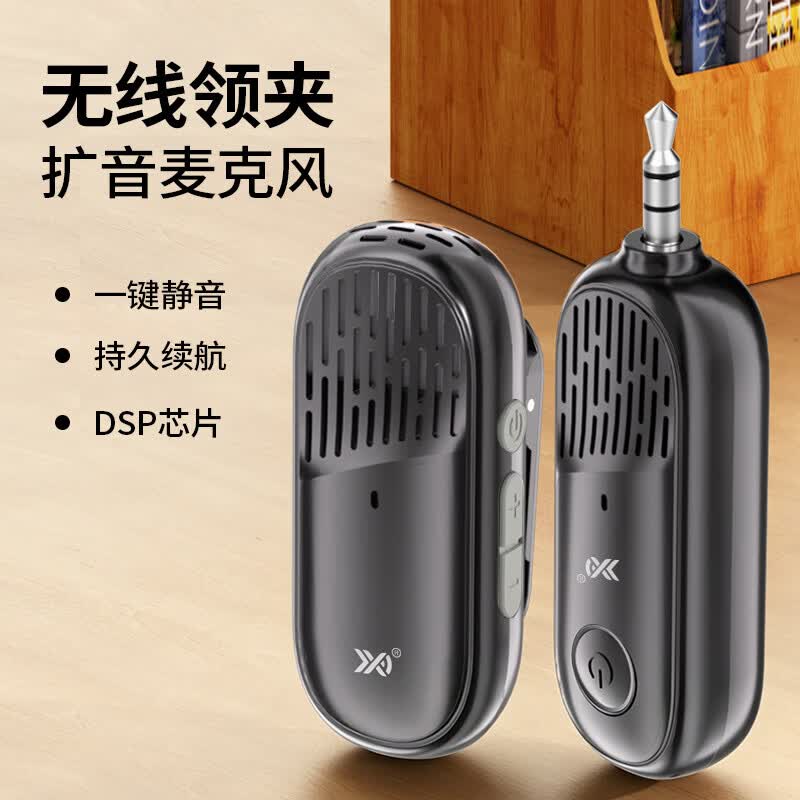 顶晶GL12无线领夹式麦克风教师专用磁吸小蜜蜂扩音器话筒设备上课耳麦专业演讲 音响音箱专用款【磁吸高清】/演出/教师/0啸叫6h