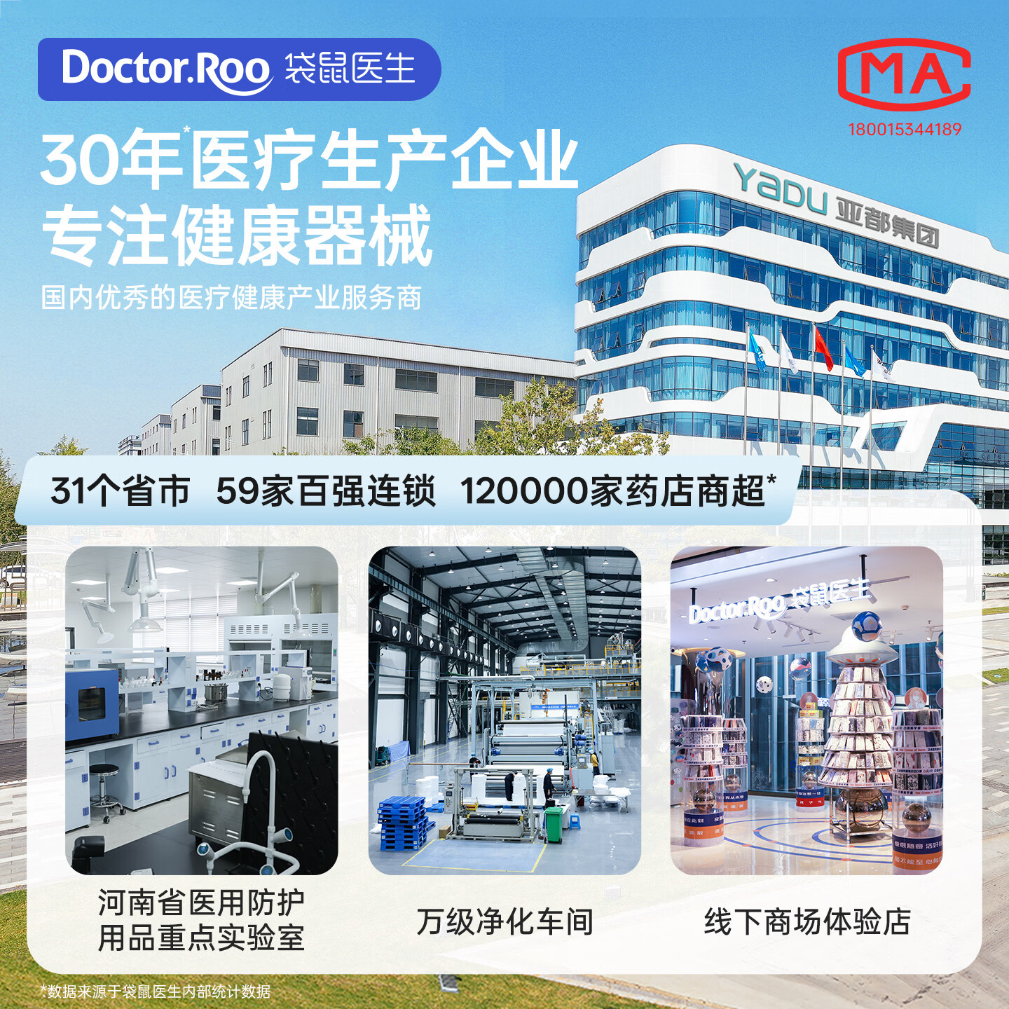 袋鼠医生蒸汽眼罩自发热睡眠眼罩遮光睡觉缓眼 凉温双面儿童成人眼罩通用 【蒸汽眼罩组合装50片】玫瑰+薰衣草+洋甘菊+无香