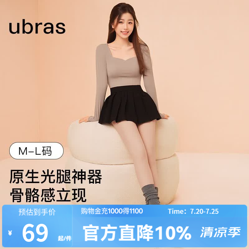 ubras光腿神器双层袜女打底裤女粉底液色系丝袜秋冬氛围感穿搭 500D(踩脚款)-白皙肤色 M