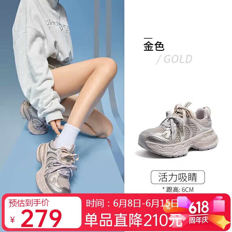 骆驼银月2代老爹鞋 149元，骆驼丑萌登山鞋 139元，骆驼耀月2代老爹鞋 149元 - 86线报