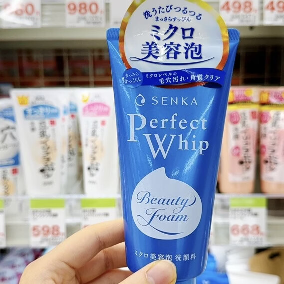 珊珂泡沫洁面膏男女学生深层清洁控油日本进口洗面奶礼物 【两支优惠装】