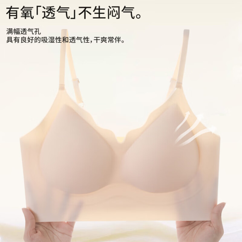 猫人（MiiOW）女士文胸女玻尿酸无痕透气内衣背心款无钢圈聚拢胸罩软支撑高弹 黑色 XL （建议120-135斤）