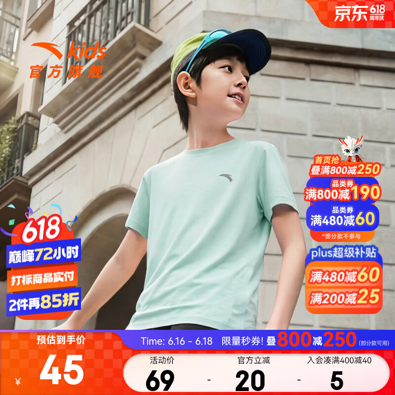 安踏儿童T恤男女童装2026春季新品速干透气舒适简约百搭短T跑步T 奇幻绿A-1 160