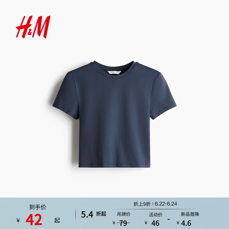 H&amp;M女装T恤夏季正肩t正肩修身短袖圆领简约休闲圆领上衣1277836 海军蓝 S 160/88