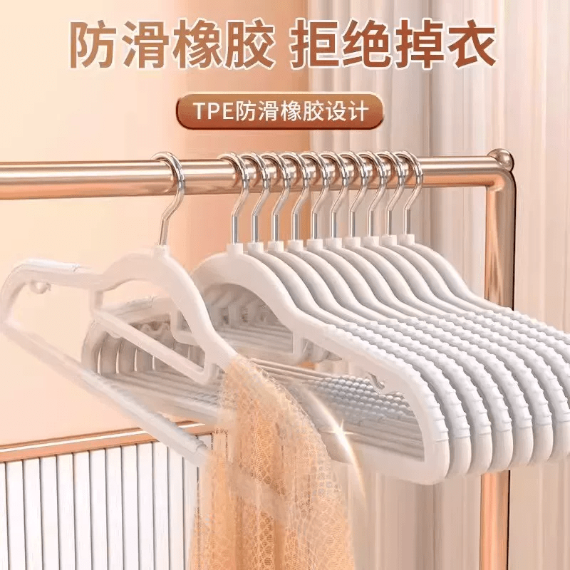 花乐集衣架家用防滑晾衣架鱼嘴双位防肩角挂衣撑干湿两用衣服架 10个装(白)