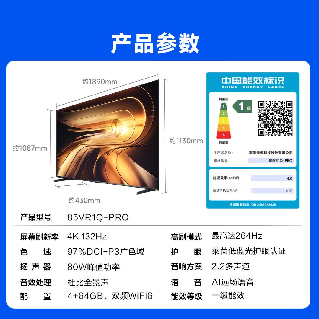 商品图片