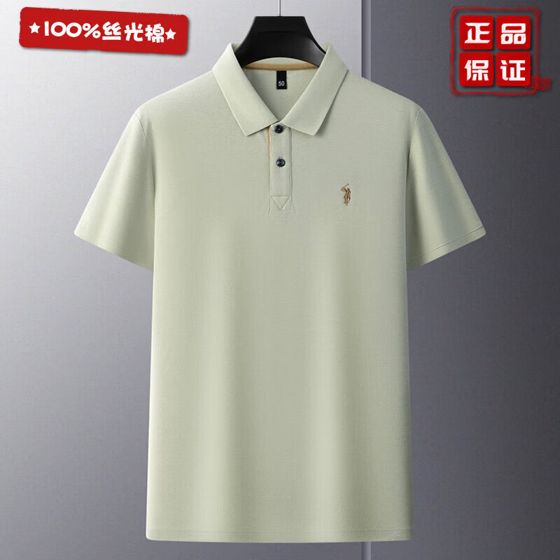 劳伦拉保罗高端polo衫男纯 棉重磅夏季轻奢小马标刺绣蚕 丝新款短袖T恤男士 十大奢饰品男装国际一线品牌白色 M 48/170
