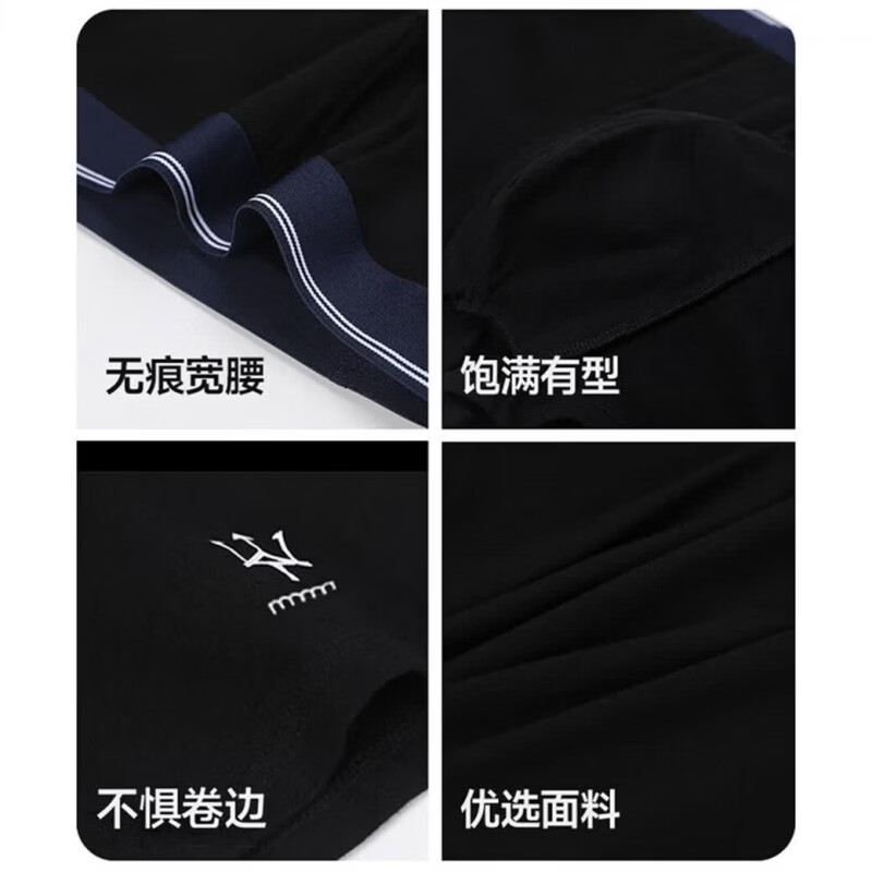 雅鹿纯棉抗菌防螨男士平角内裤夏季透气中腰 黑色+宝蓝+深灰 【3条装】 5XL 【170-190斤】