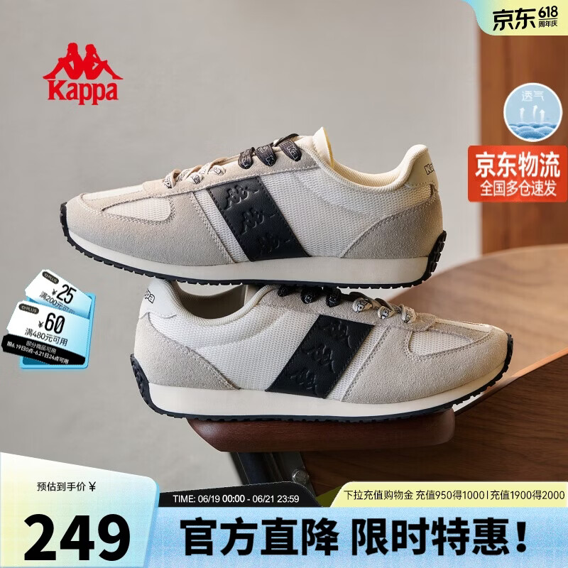 卡帕（Kappa）女鞋运动跑步鞋女2026夏季新款休闲板鞋小白鞋子女 奶酪白39