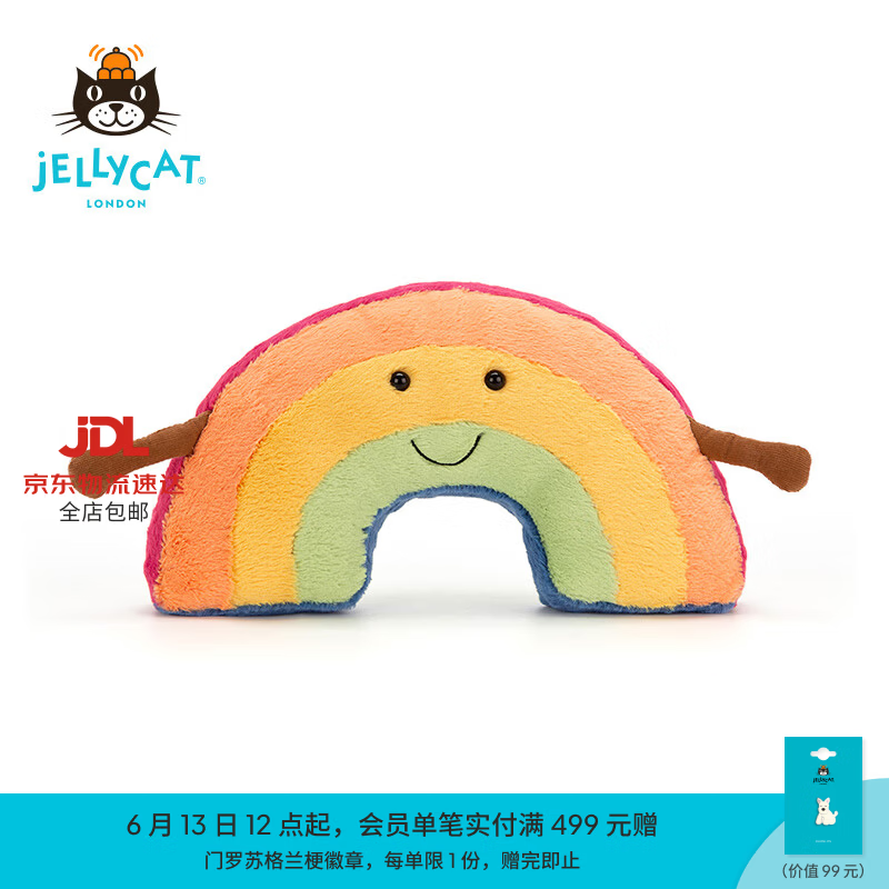 Jellycat趣味彩虹可爱公仔毛绒玩偶小玩偶安抚娃娃送礼生日礼物 趣味彩虹 H17 X W32 CM