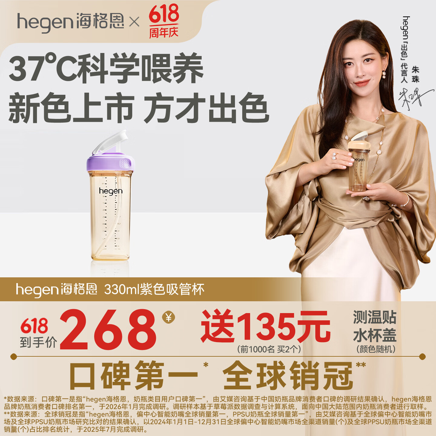 HEGEN海格恩吸管杯奶瓶1-3岁PPSU儿童学饮杯直饮喝水瓶吸管杯330ml紫色