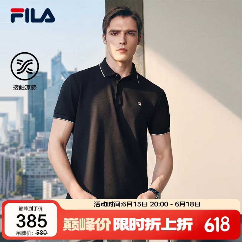 FILA 斐乐官方男士POLO衫2026年夏季凉感短袖t恤透气休闲商务上衣