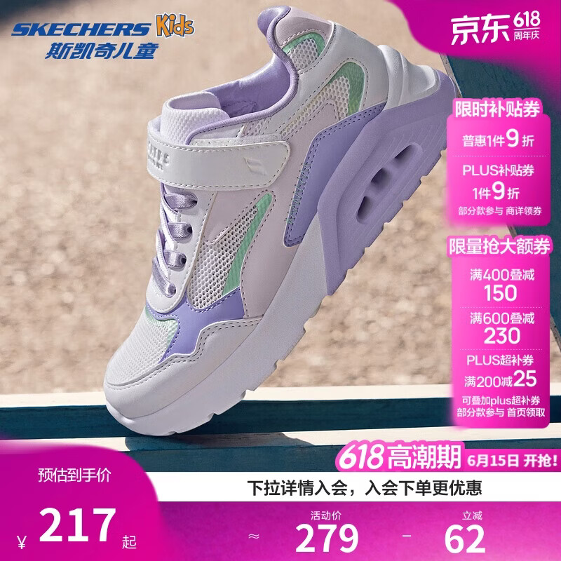 Skechers斯凯奇女童新款透气运动板鞋319380L 白色/薰衣草色/WLV 34 