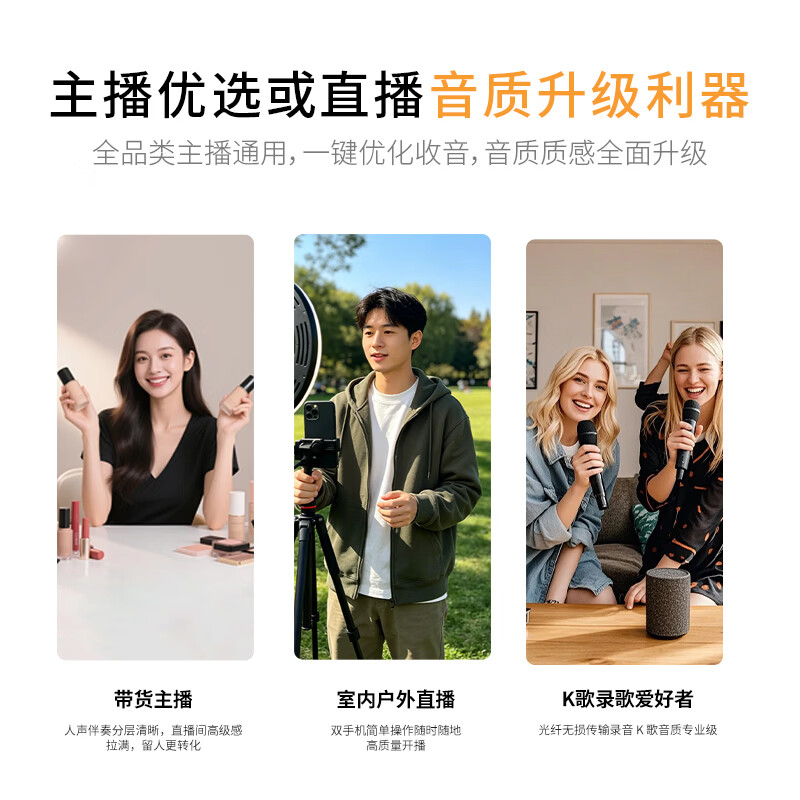 SOUND LINE SL叁德利 AIBOX 手机直播一号音频转换器立体声无损双手机直播手机充电唱歌录音内外置声卡纯净音质 AIBOX