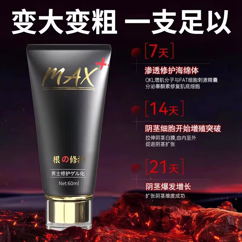 赛达久丙双卡因乳膏外用涂抹降低敏感温和无依赖产后盆底肌修复正品直售 5瓶 囤货装 【品牌直售】