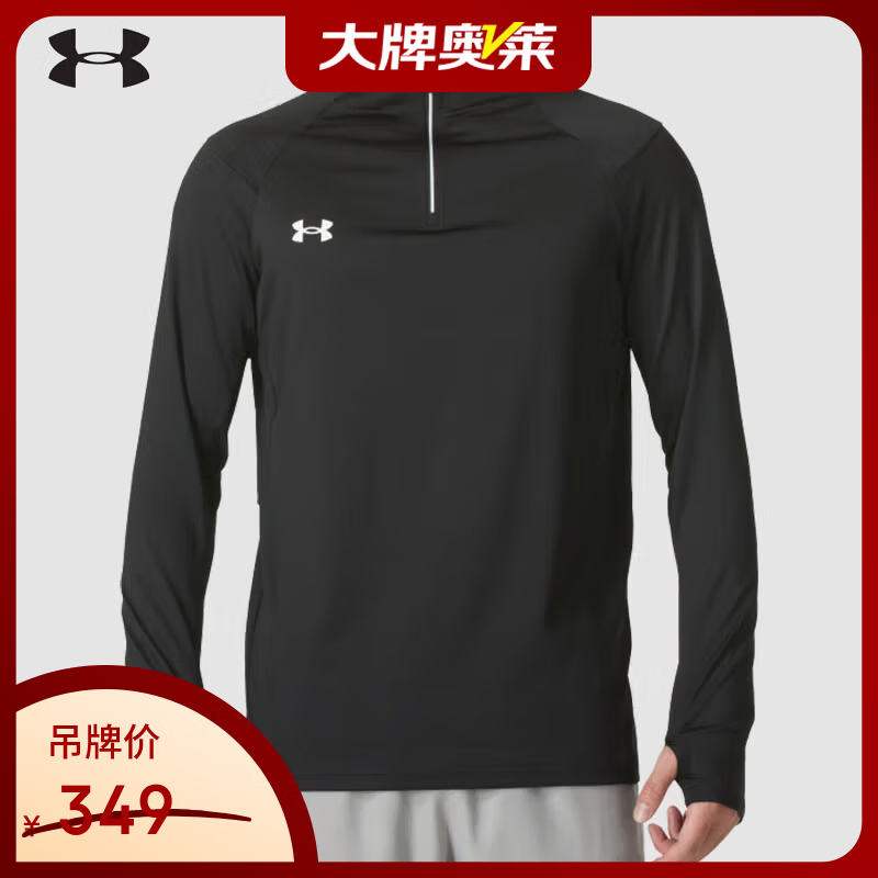 安德玛（Under Armour）【京东奥莱】UA男士秋冬户外休闲夹克 黑色 XL