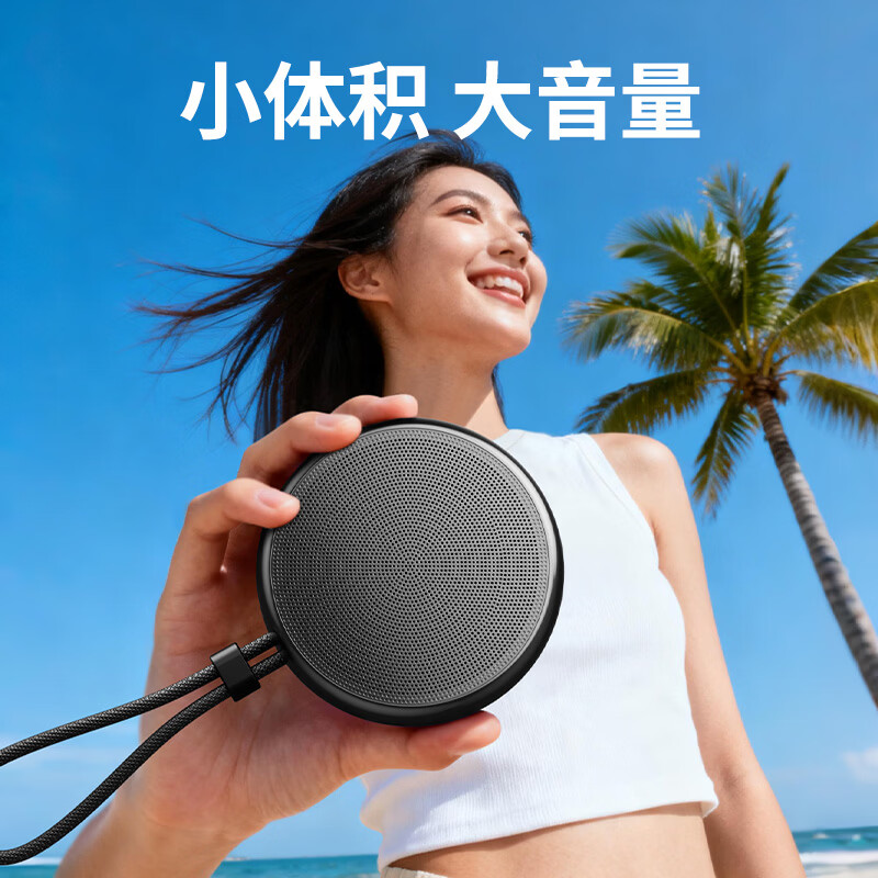 momoho蓝牙音响迷你便携IP67防水重低音小钢炮TF插卡无线金属小音箱户外大音量长续航播放器 【旗舰版】星耀黑 【套餐二 】32G内存卡+读卡器