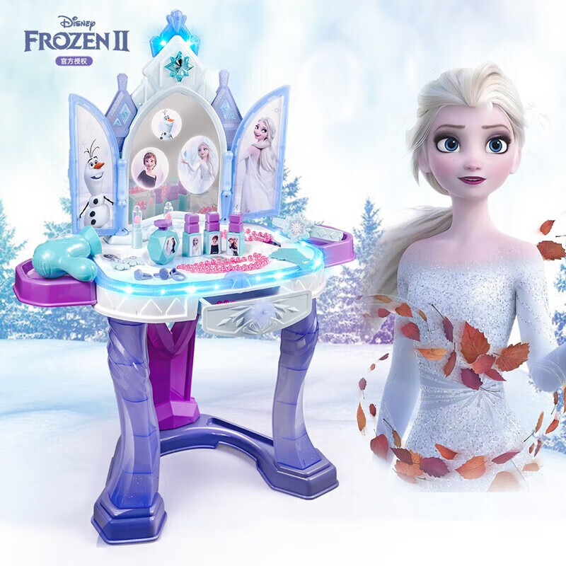 迪士尼过家家玩具小女孩生日礼物爱莎公主儿童冰雪奇缘梳妆台3-6岁女童