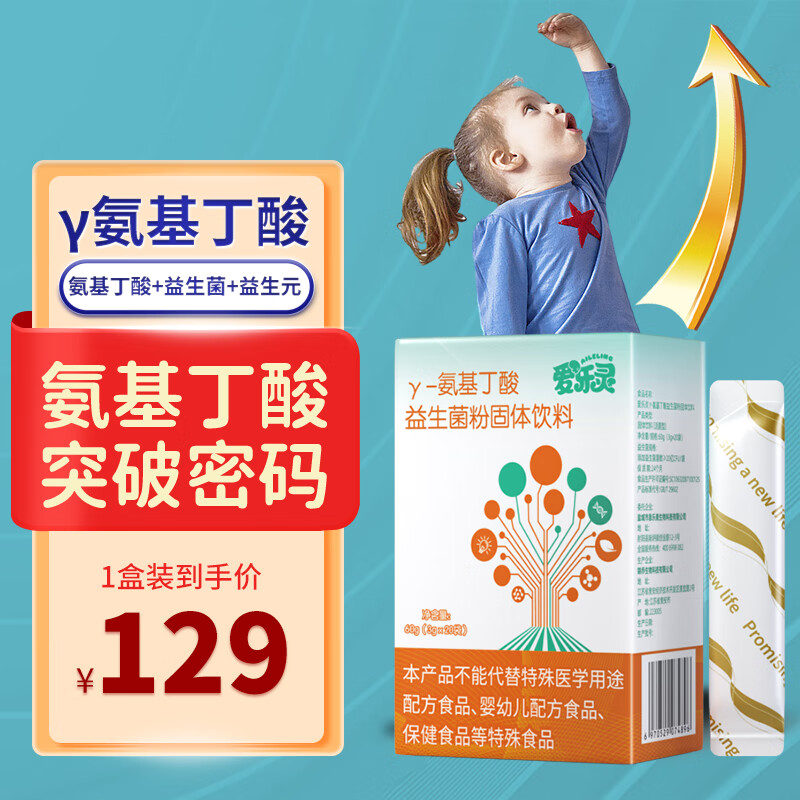 钙京东价格走势图哪里看|钙价格走势图