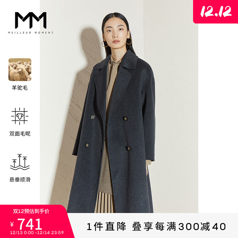 毛呢大衣历史价格和最高价|毛呢大衣价格走势图