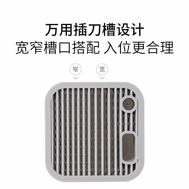 火候 万用刀架 厨房用品刀具多功能置物架家用收纳架刀座可消毒刀架 万用刀架(无紫外线消毒)