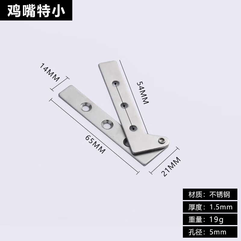 奥非加上下合页天地转轴铰链7字型门轴不锈钢鸡嘴铰180度旋转暗转铰链