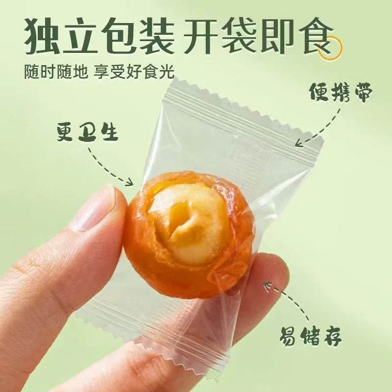 同仁堂桂圆抱莲子果干软糯酥脆健康营养网红零食甜润果香开袋即食滋补 (软糯酥脆当季新货)桂圆抱莲子 60g*4包