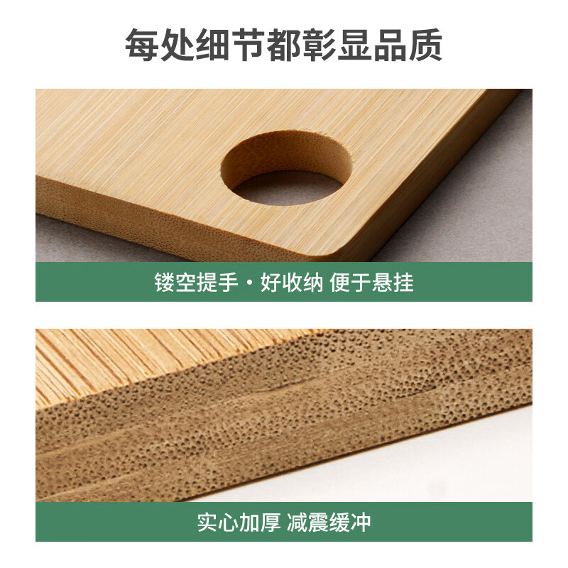 唐宗筷竹菜板实木家用抗菌防霉砧板案板厨房面板竹占板剁骨粘板 大号实心楠竹-0漆0蜡-40*28*1.2cm