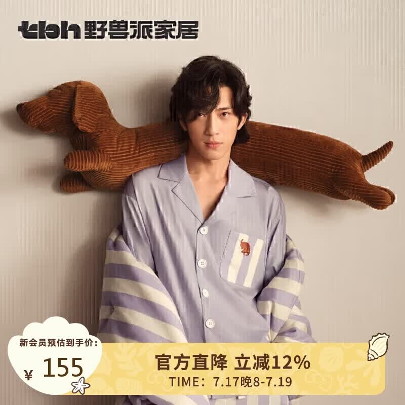 野兽派家居（tbh）腊肠狗条形抱枕井柏然同款靠垫睡觉办公室抱枕午睡枕靠枕颈枕腰枕
