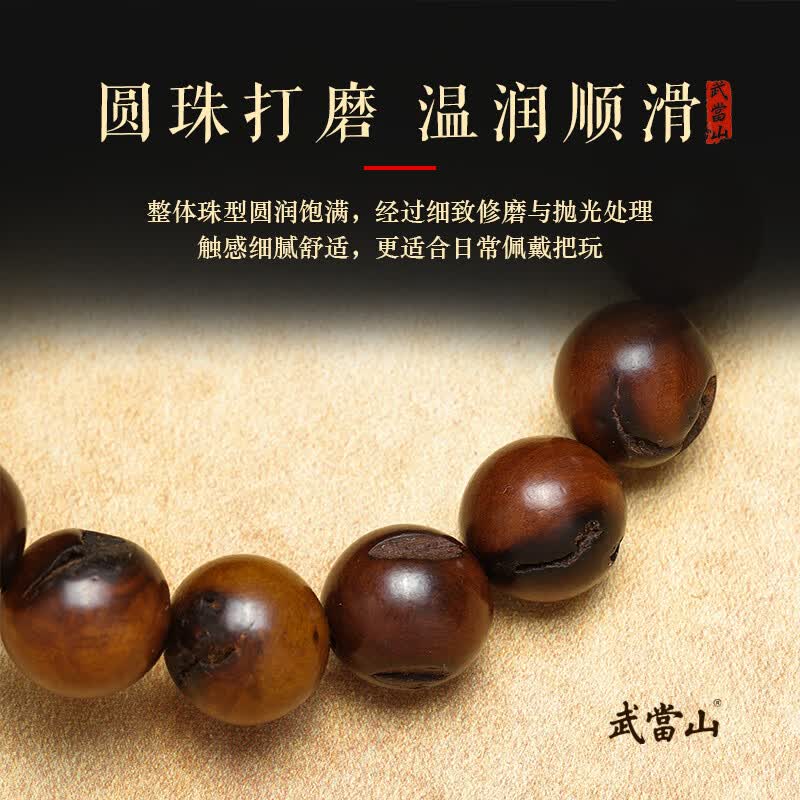 武当山雷击木雷纹手串 每串独一无二纹高密度老料把玩手链男女同款送礼