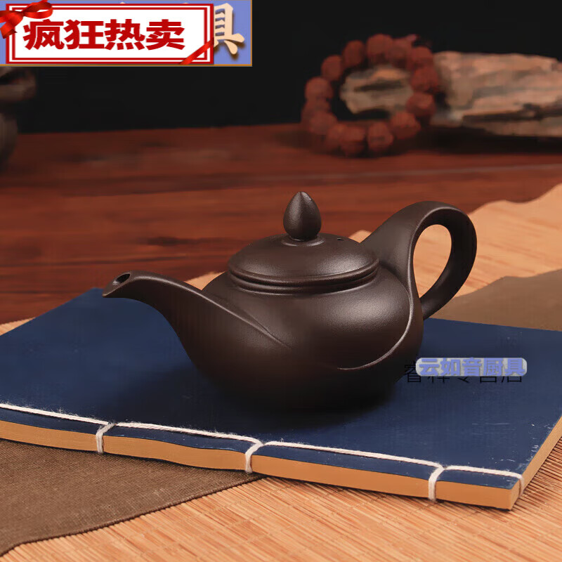 PJ紫砂壶对嘴喝茶壶手把壶对嘴喝家用过滤长嘴壶茶壶手工壶花茶 120ml黑色