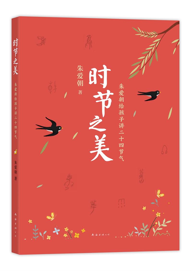 图 2