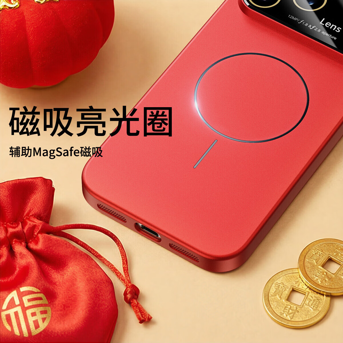 路杰森适用苹果17promax手机壳新款磁吸iphone16pro大视窗镜头膜Air全包防摔15promax超薄14pro高级13 【新年红】Magsafe磁吸丨大视窗全包 iPhone 13