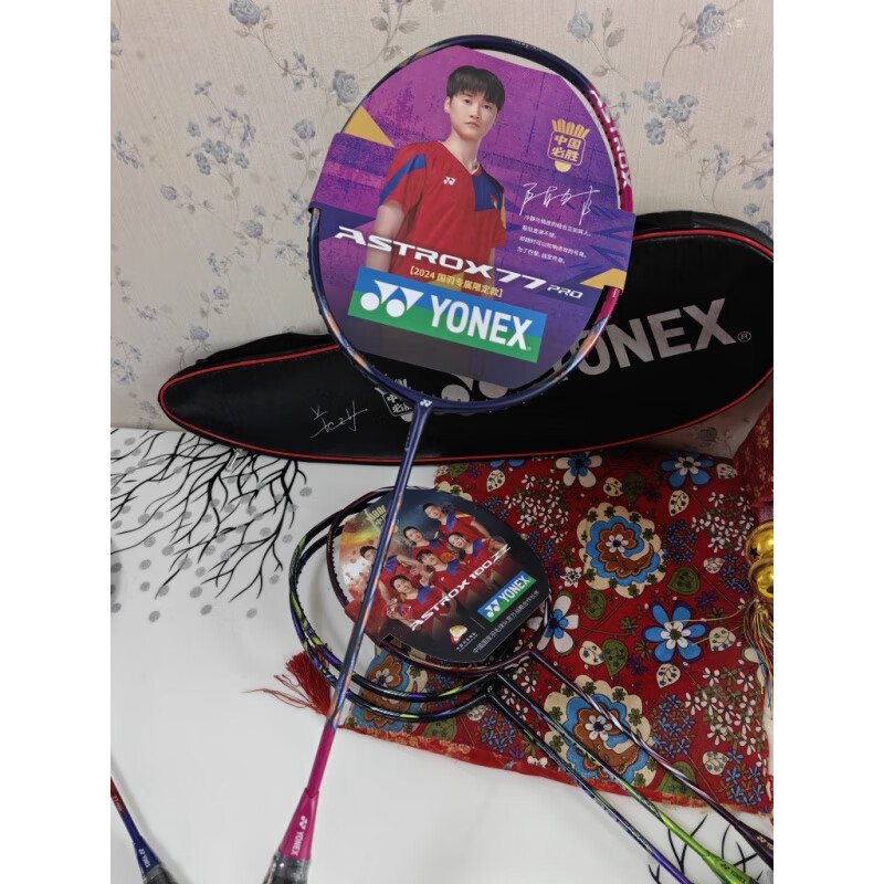 尤尼克斯（YONEX）弓箭11PRO国羽限定配色天斧77PRO 88PRO中国必胜羽毛球拍 77P陈雨菲 空拍