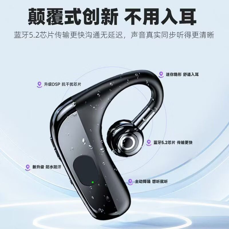 通用一体机骨传导老人助听器中老年人专用耳聋耳背中重度不入耳助听器 单耳超长续航老人专用高端骨传导30-80岁辅听器