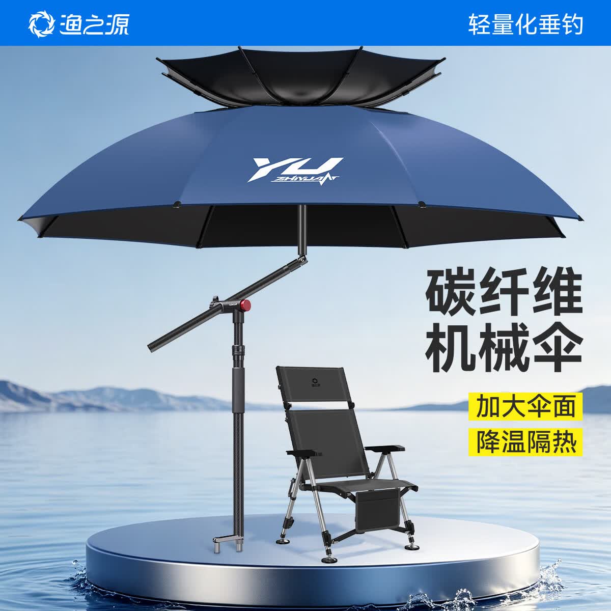 渔之源钓鱼伞钓伞新款碳素伞轻便2026新款钓鱼遮阳伞专用雨伞鱼伞 2.0米  雾霾蓝 【入门首选】碳素+金属直杆｜高性价比 轻量便携 晴雨双防