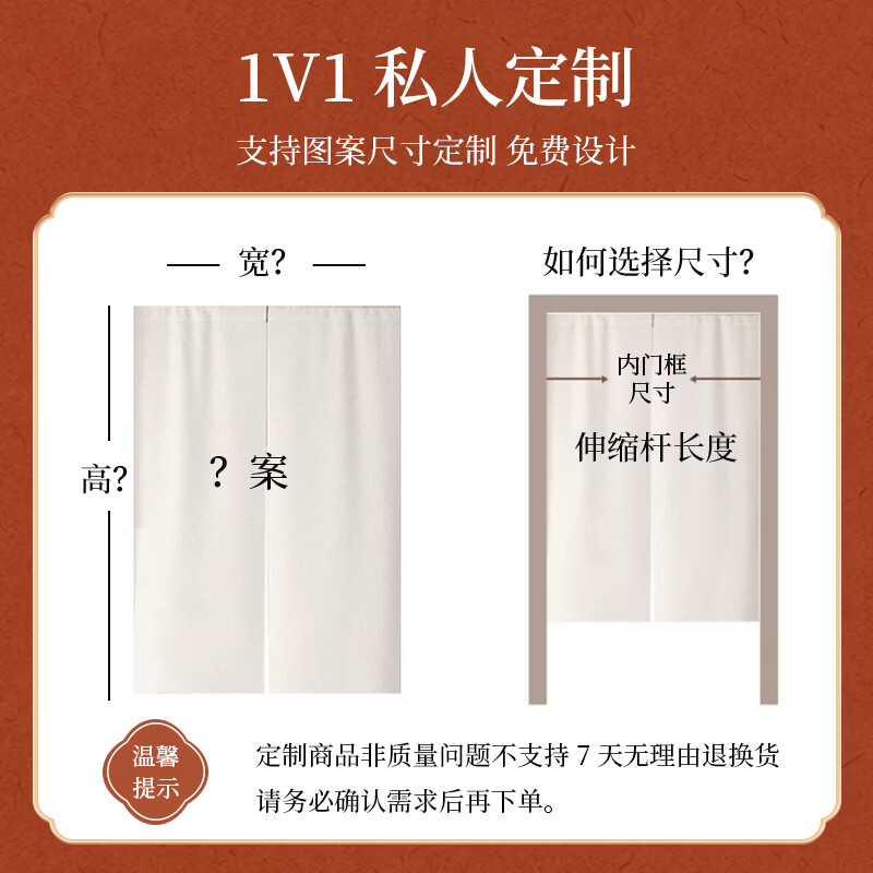 千赢厨房门帘遮挡帘免打孔磁吸隔断帘卧室卫生间半帘店铺商用挂帘定制 定制logo/图案/尺寸【联系客服】 85cm*150cm 【送伸缩杆+3对磁吸】半开式