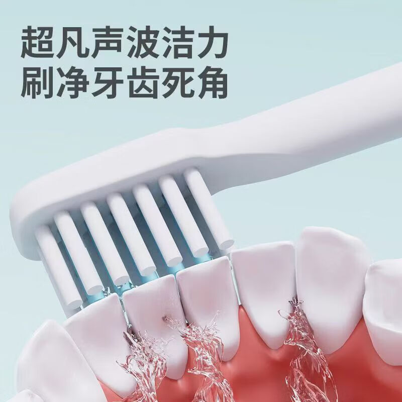 电动牙刷成人充电全自动软毛防水家用美白情侣男女学生牙刷 （充电款)+3刷头+USB充电线+蓝色