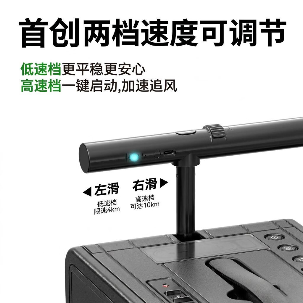 原热电动行李箱可骑可坐可上飞机智能骑行拉杆旅行箱3C认证20寸登机箱 【豪华版】经典黑 (可登机，续航30公里) 26英寸
