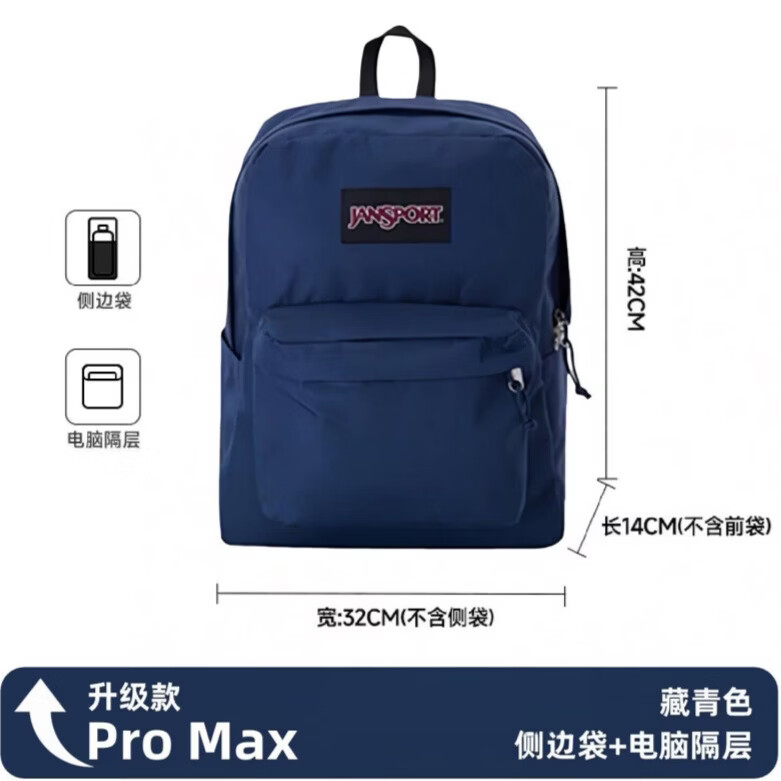 杰斯伯Jansport双肩包初高中男女背包学生书包大容量电脑包旅行包 黑色波点-扫码验证-1年质保