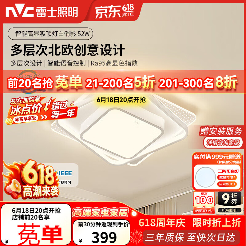 268元 - 折送网