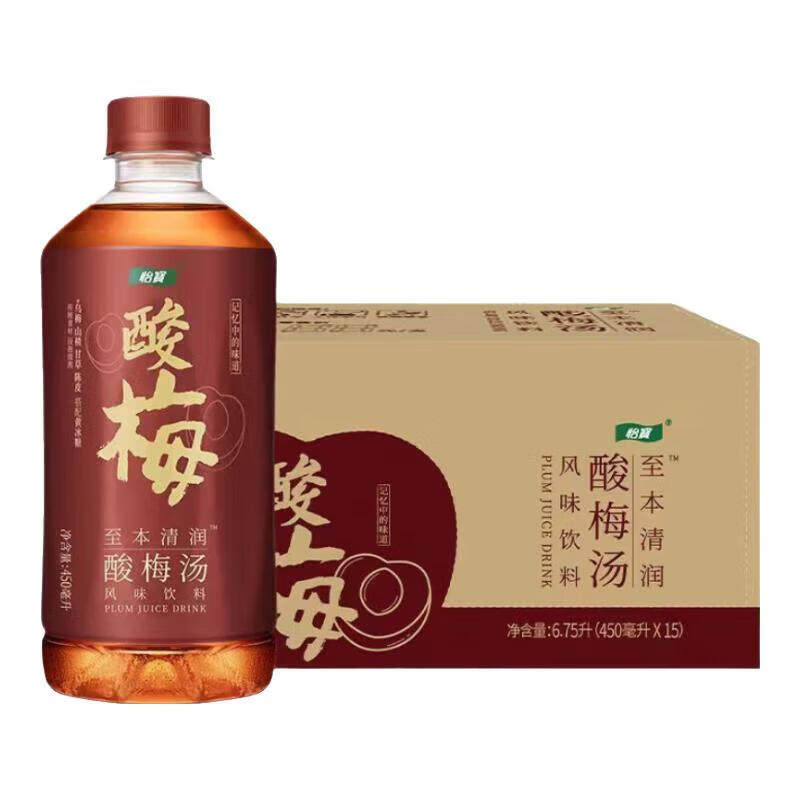 怡宝至本清润酸梅汤450ml*15【临期清仓】