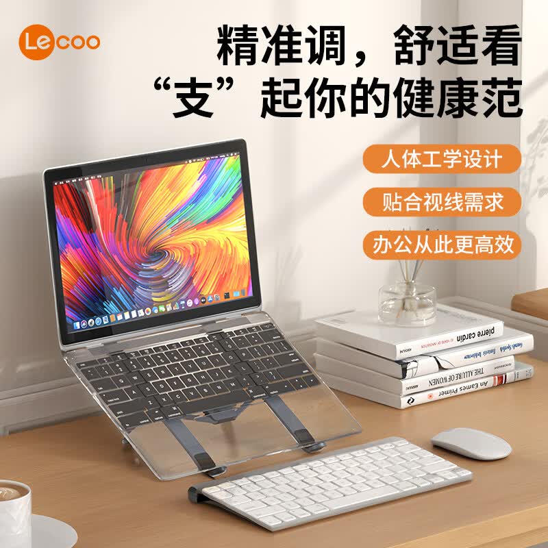 来酷(Lecoo)笔记本电脑支架散热器增高架【10KG承重 | 肆意旋转】适用联想苹果华为笔记本游戏本 折叠收纳 | 全铝合金X15支架