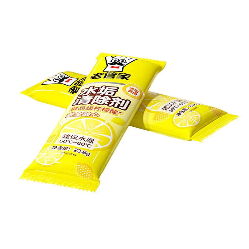 老管家柠檬酸除垢剂食品级家用烧电热水壶去水垢清除剂饮水机清洁剂 23.8g*10袋【囤货划算装】