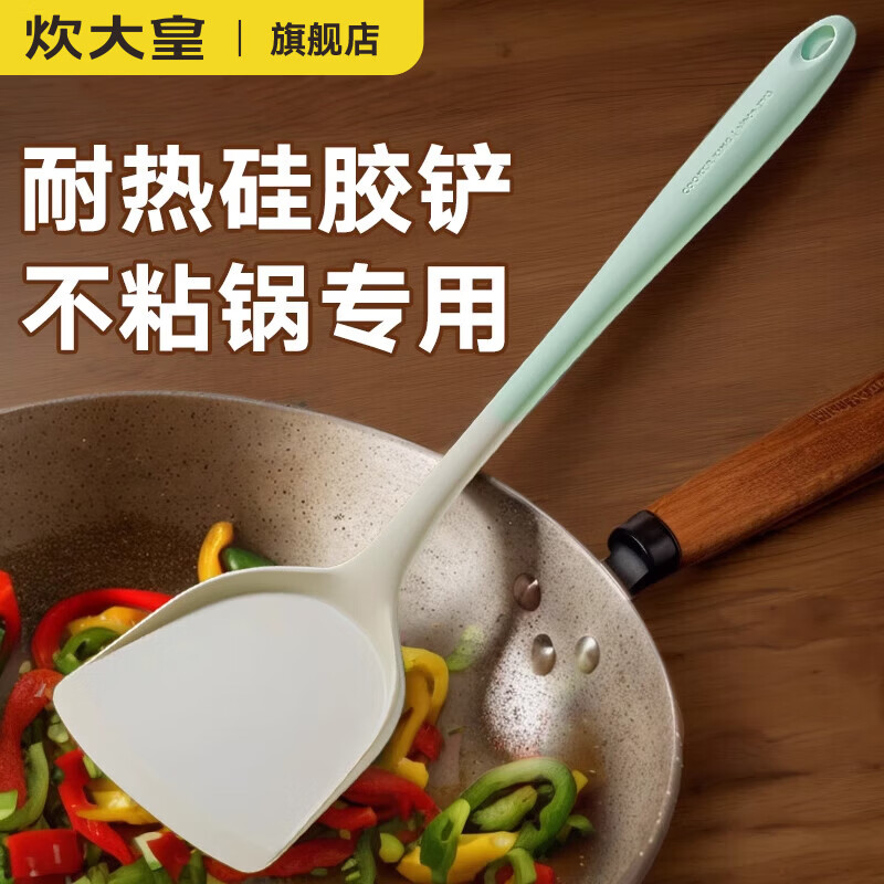 炊大皇硅胶锅铲不粘锅专用食品级耐高温硅炒菜铲子汤勺漏勺套装 奶嘴硅胶 锅铲