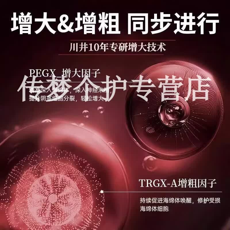 太守遗方龙潜膏正品老年可用快速起效无伤害重拾年轻雄风产后盆底肌修复 5瓶 囤货装 【品牌直售】