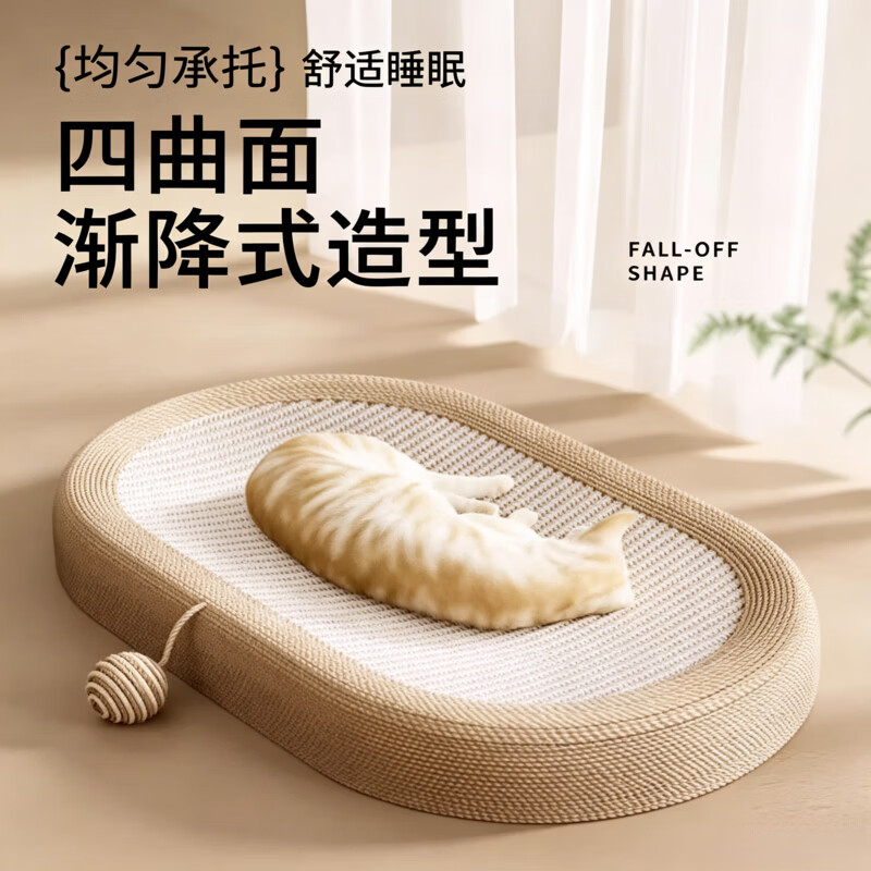 商品缩略图 7