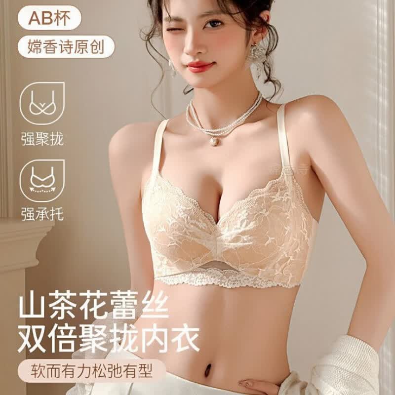 【买一送一】法式蕾丝性感纯欲风收副乳防下垂文胸罩聚拢小胸显大 【2件装】肤色+黑色 M 34/75AB