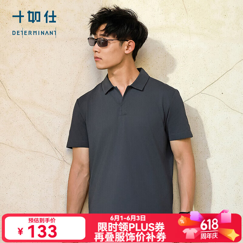 十如仕POLO衫男短袖海鸥领夏季翻领t恤商务通勤休闲 P12-03 深灰色 L