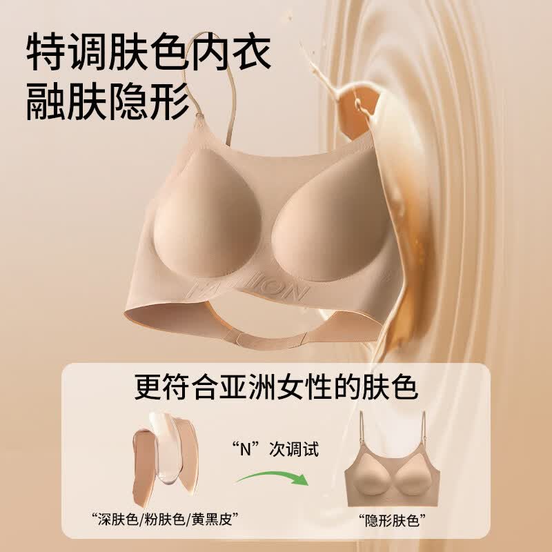 猫人粉底液隐形内衣女一体式无痕外扩吊带美背2026新款文胸罩 【薄杯0.8cm】粉底液【隐形美背 轻盈裸感】 XL 【38/85ABC 建议120-135斤】